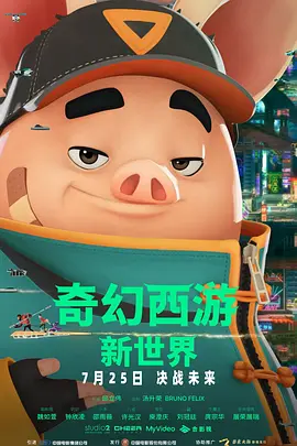 欧美日韩中文国产一区二区三区