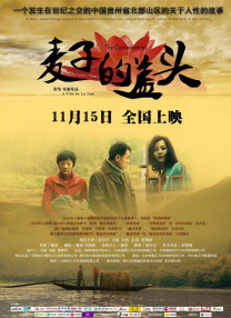 5对夫妇交换刺激做爰